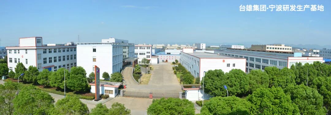 北京乐普科技公司怎么样【长风破浪 未来可期】大会首席战略合作商：乐普乐吉安全科技（上海）有限公司_https://www.jmylbn.com_新闻资讯_第3张