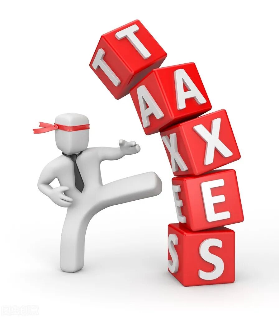 稅籌火了，但這些坑還是要注意規(guī)避