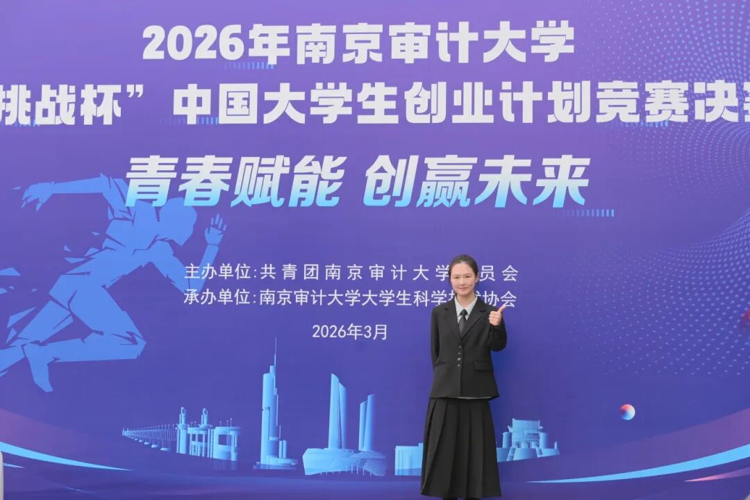 竞赛照.jpg