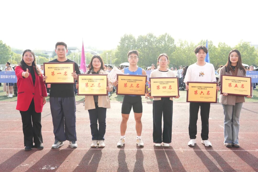 20260424 运动会闭幕式 (19).JPG