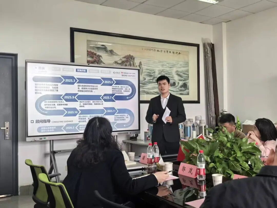 和中审众环事务所沟通交流 (2).jpg