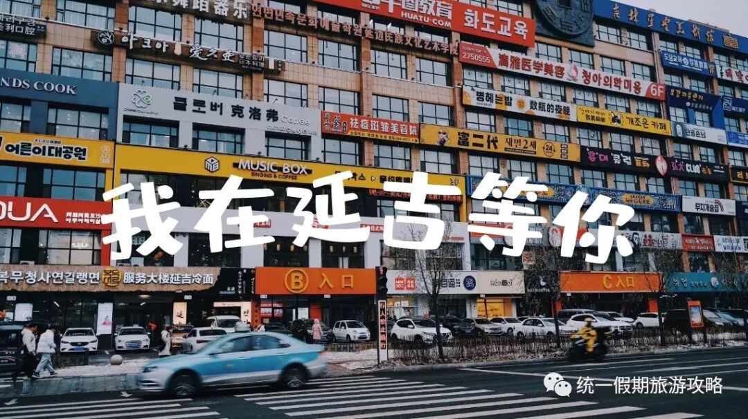 东北三省旅游必去十大景点_东北三省旅游景点推荐_东北三省旅游线路攻略