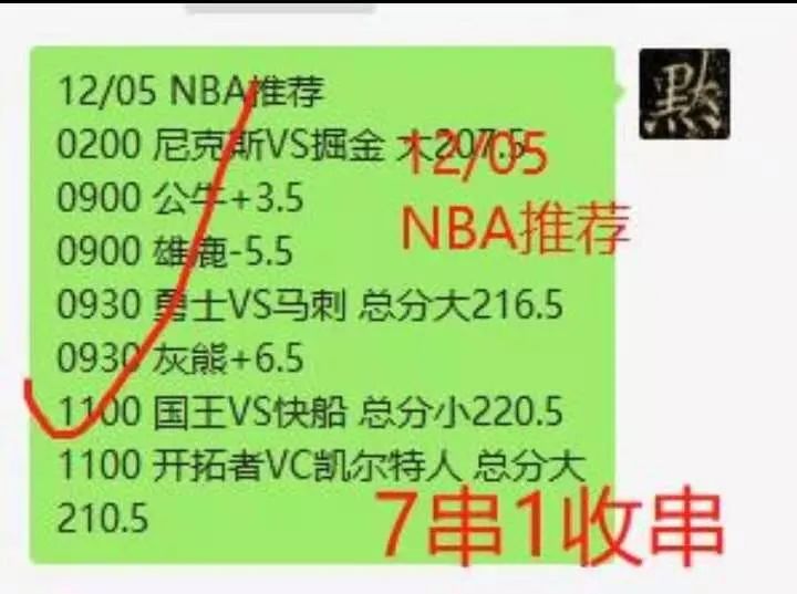 【NBA篮球推荐】美职篮热火VS骑士茉茉用最好的心分析每场赛事