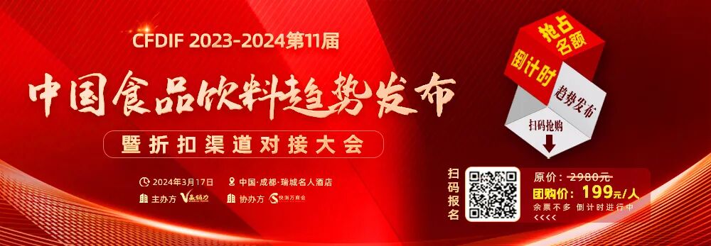 图片[5]｜2024成都春糖最全最强逛展攻略（逛展、美食、旅游、住宿、出行）｜全营销数字服务平台丨榕媒圈