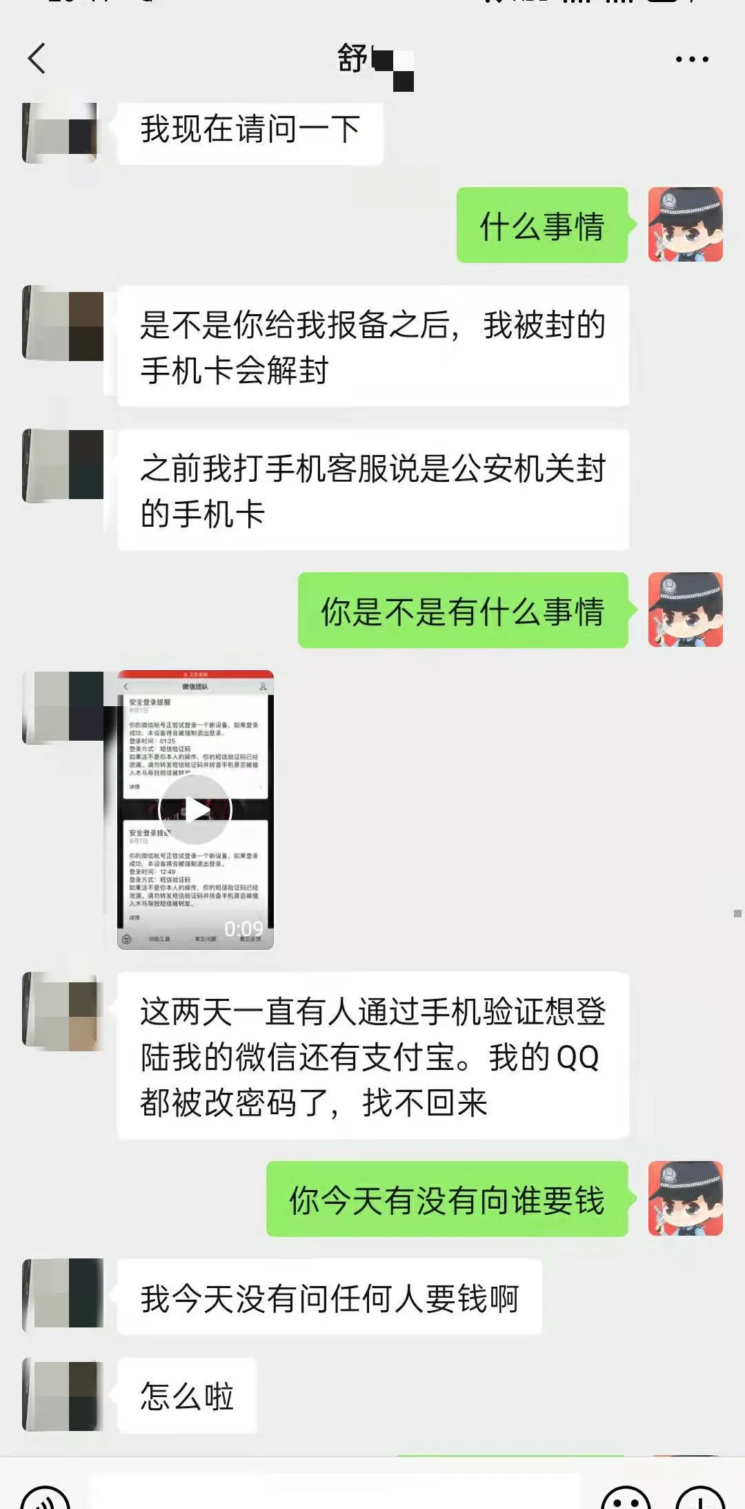 登录查看大图