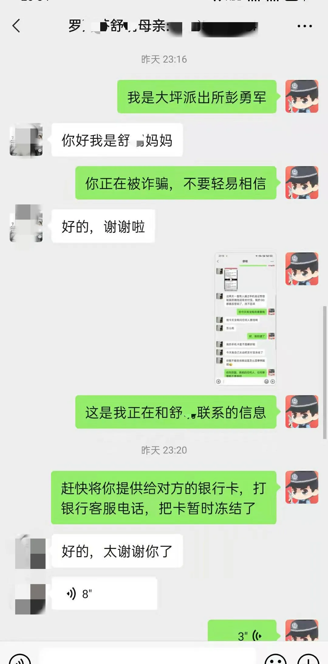 登录查看大图