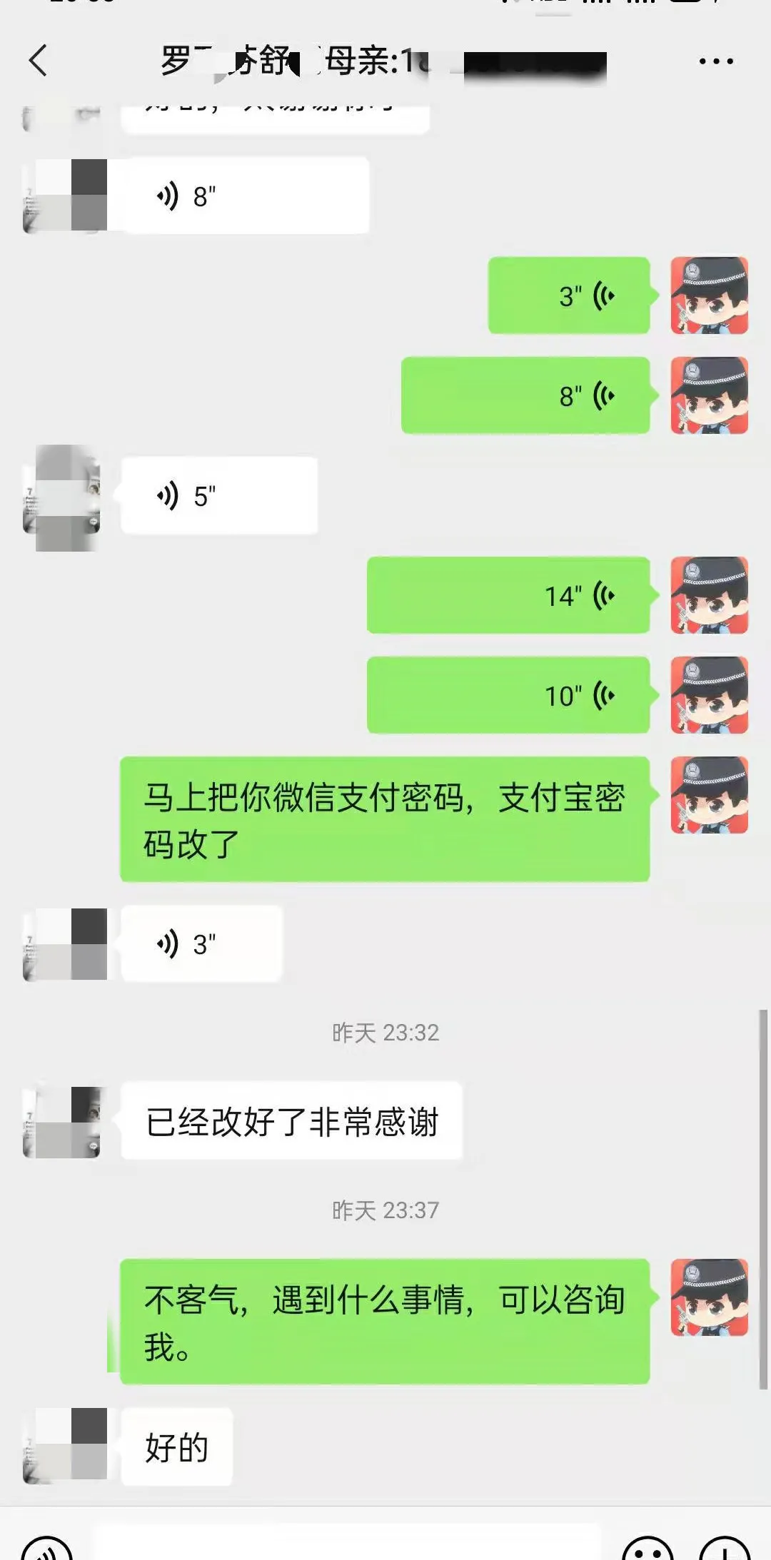 登录查看大图