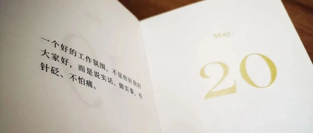 冯唐的金句上新，文案值得一看！