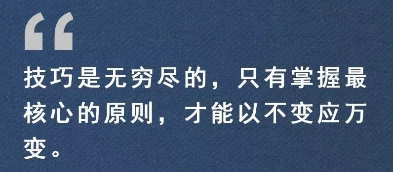 對付部門主管用這套技巧，可以升職加薪！ 職場 第5張