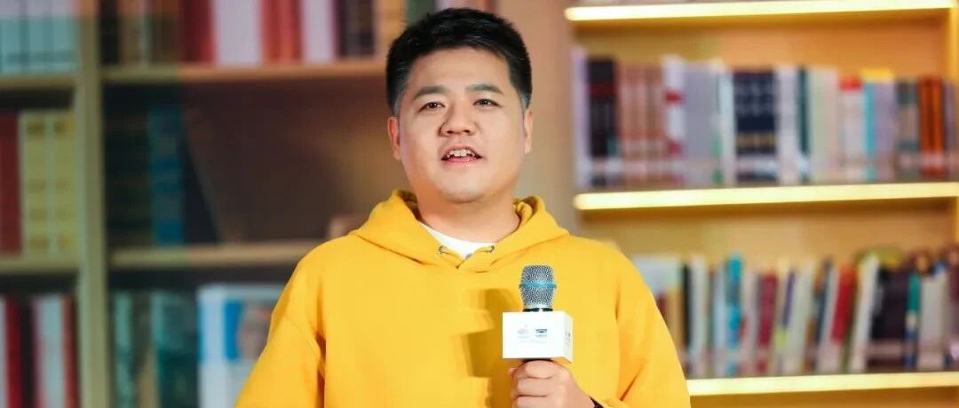 樊登：孔子教我做好人，奥格威教我赚大钱