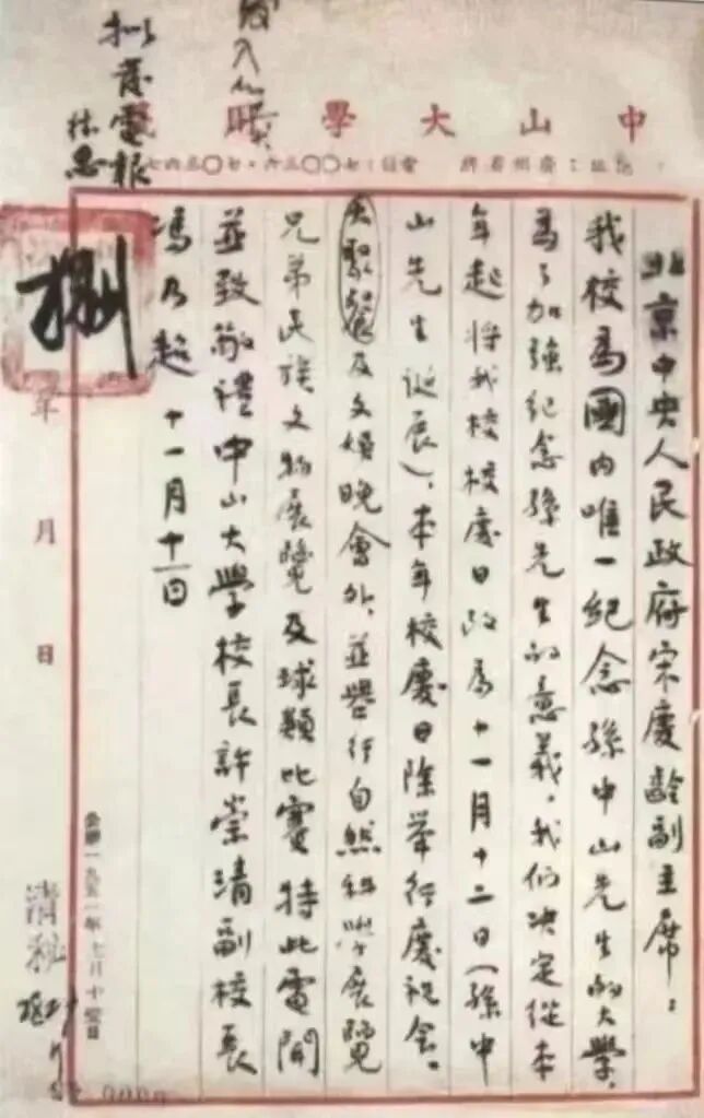 数字1112怎么写拼图倒计时3天！隐藏款校园建筑印章1112份，揭秘数字背后的故事_https://www.jmylbn.com_新闻资讯_第15张