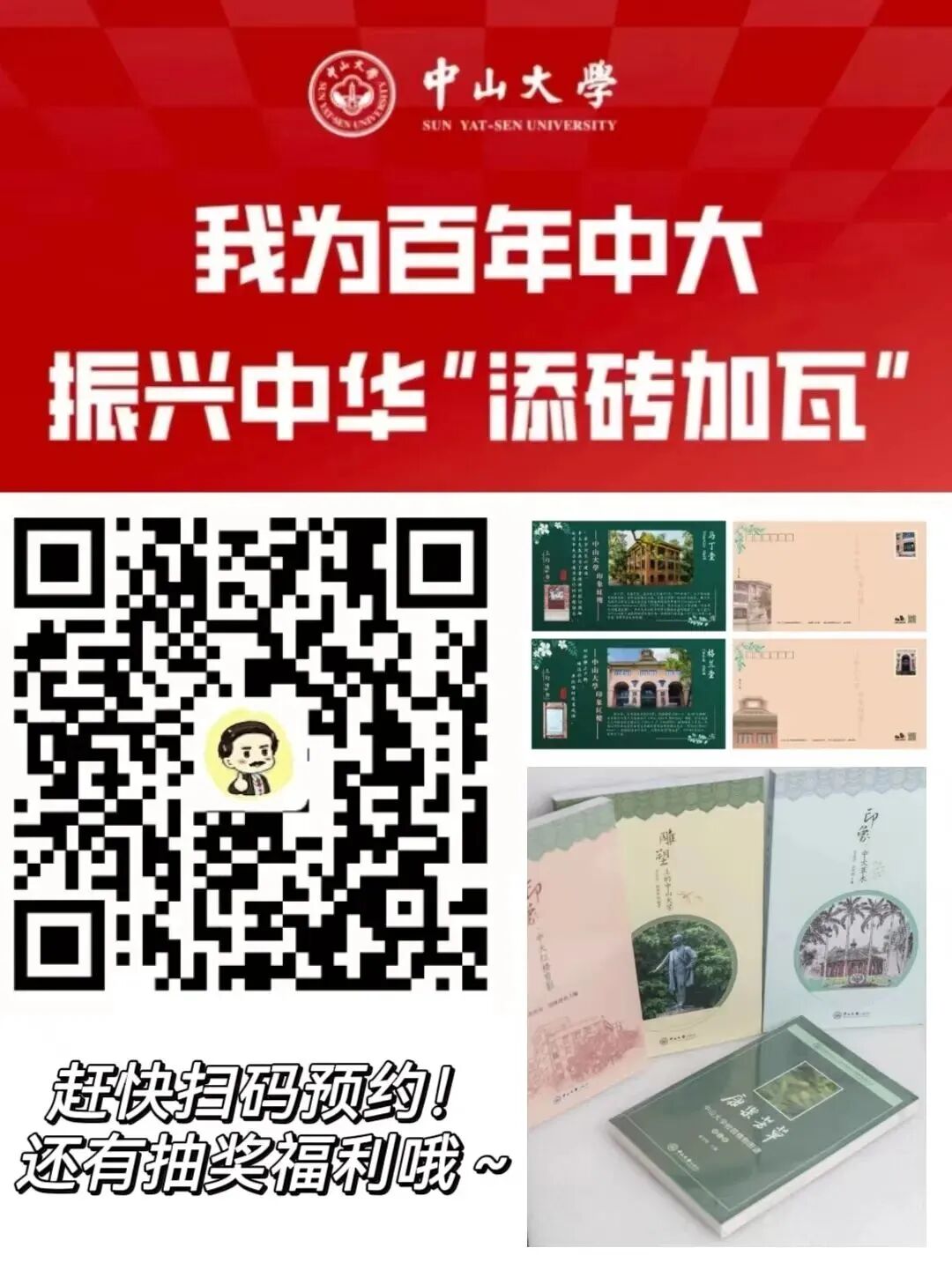 数字1112怎么写拼图倒计时3天！隐藏款校园建筑印章1112份，揭秘数字背后的故事_https://www.jmylbn.com_新闻资讯_第12张