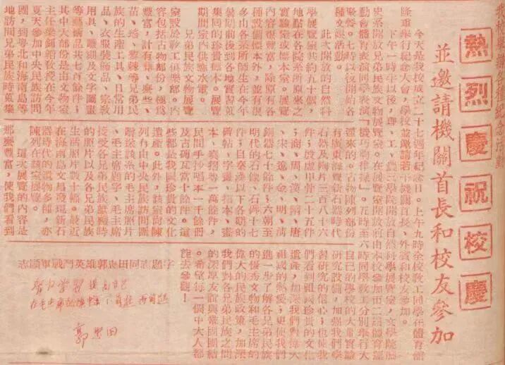 数字1112怎么写拼图倒计时3天！隐藏款校园建筑印章1112份，揭秘数字背后的故事_https://www.jmylbn.com_新闻资讯_第17张