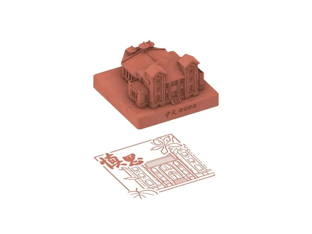 数字1112怎么写拼图倒计时3天！隐藏款校园建筑印章1112份，揭秘数字背后的故事_https://www.jmylbn.com_新闻资讯_第6张