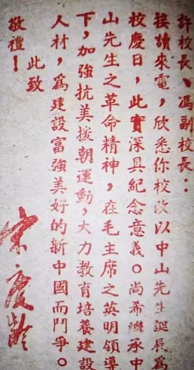 数字1112怎么写拼图倒计时3天！隐藏款校园建筑印章1112份，揭秘数字背后的故事_https://www.jmylbn.com_新闻资讯_第16张