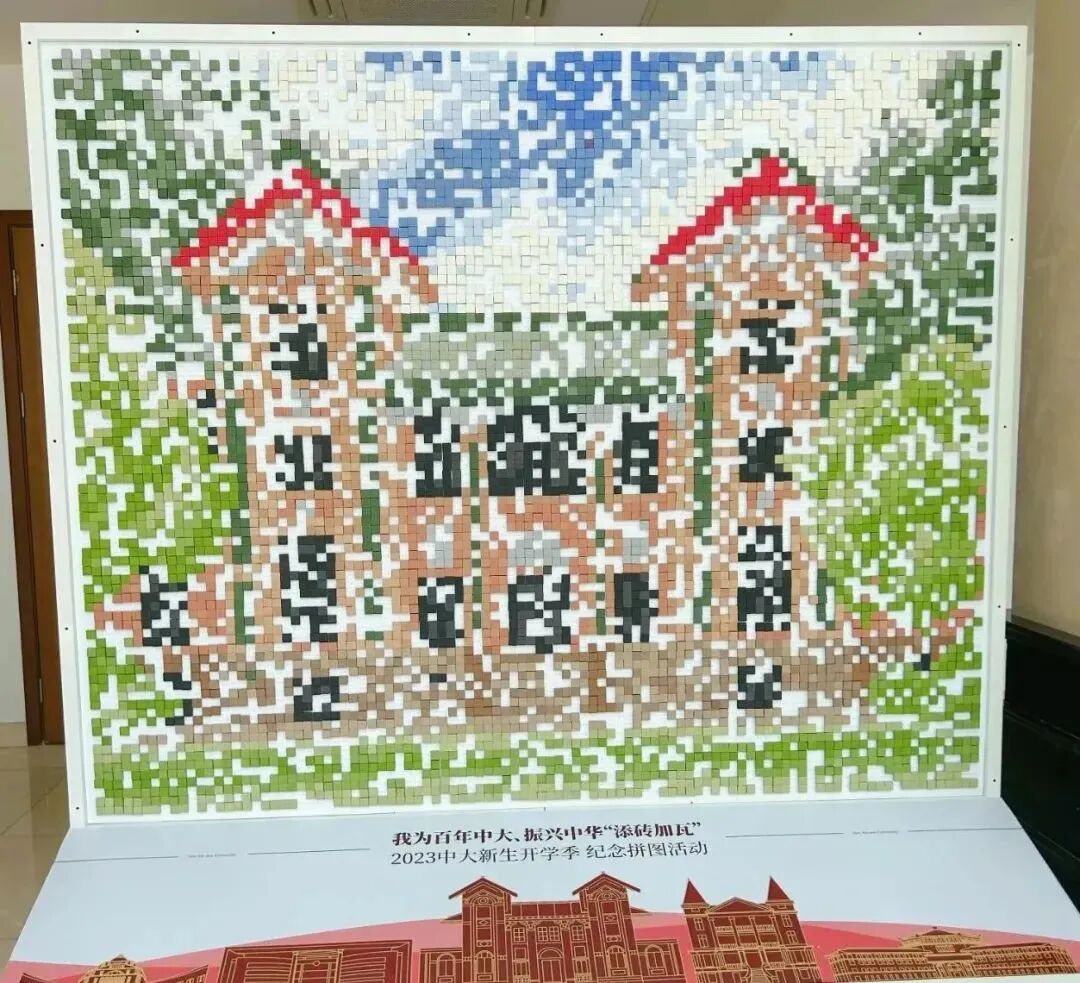 数字1112怎么写拼图倒计时3天！隐藏款校园建筑印章1112份，揭秘数字背后的故事_https://www.jmylbn.com_新闻资讯_第1张