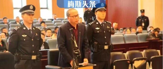 温医大最新成果登顶JAMA！通讯作者因受贿已入狱2年