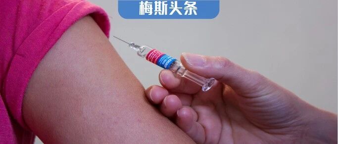 柳叶刀：HPV疫苗真实世界研究结果出来了！宫颈癌发病率下降87%！打不到九价，这样打效果也不差