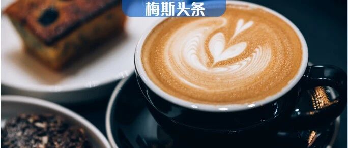 Nature: 咖啡保护心血管的机制找到了！可清除“坏胆固醇”！