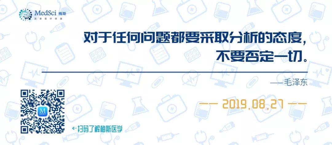 超過7萬人大數據！華西醫院發表BMJ稱，維生素D與長壽沒太大關係！ 健康 第2張