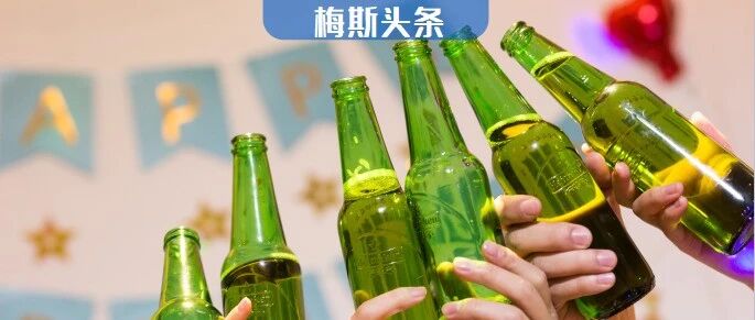 喝得越多，脑子越小！超3万人研究显示：每天一罐啤酒就足以让大脑变小！