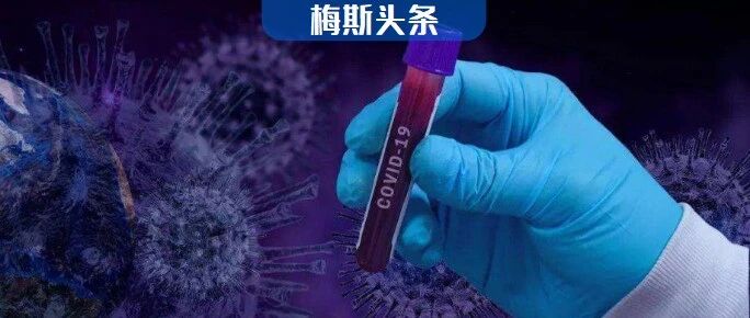 最新尸检报告出炉，新冠感染后病毒会全身扩散！