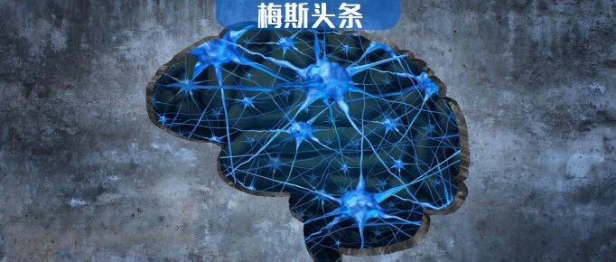 90%老年痴呆患者尸检检测出的“微生物”，终于被证实会引发阿尔兹海默症！