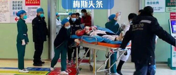 武汉“抗疫英雄”被砍倒在血泊中