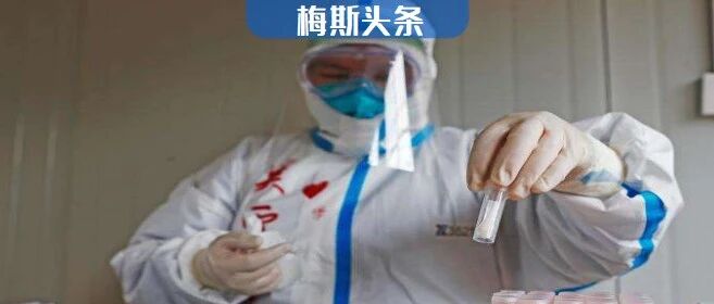 核酸检测价格越来越「亲民」，医务人员有话要说