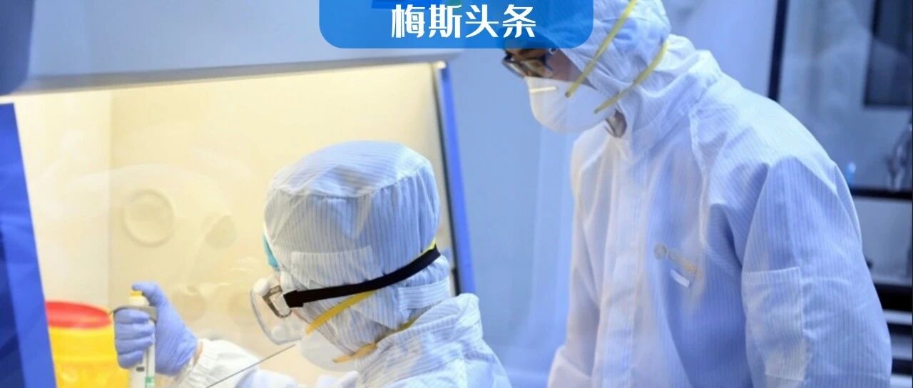 北京本轮疫情已波及三区，严格出京审批！什么方法可以遏制新冠的传播吗？