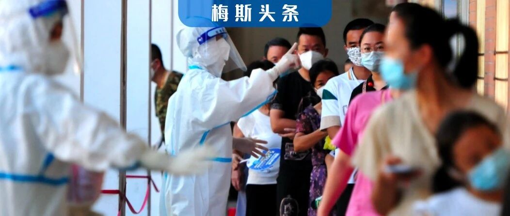 莆田疫情5天激增165人！柳叶刀：突破性感染最高发的症状，却容易被人忽略