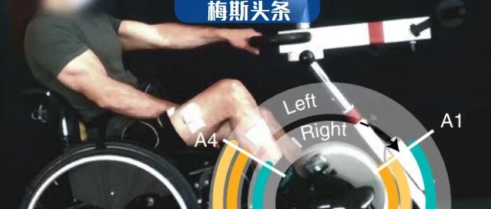 医学奇迹！瑞士神经科医生，让3名完全瘫痪的人可以行走、骑车、游泳...