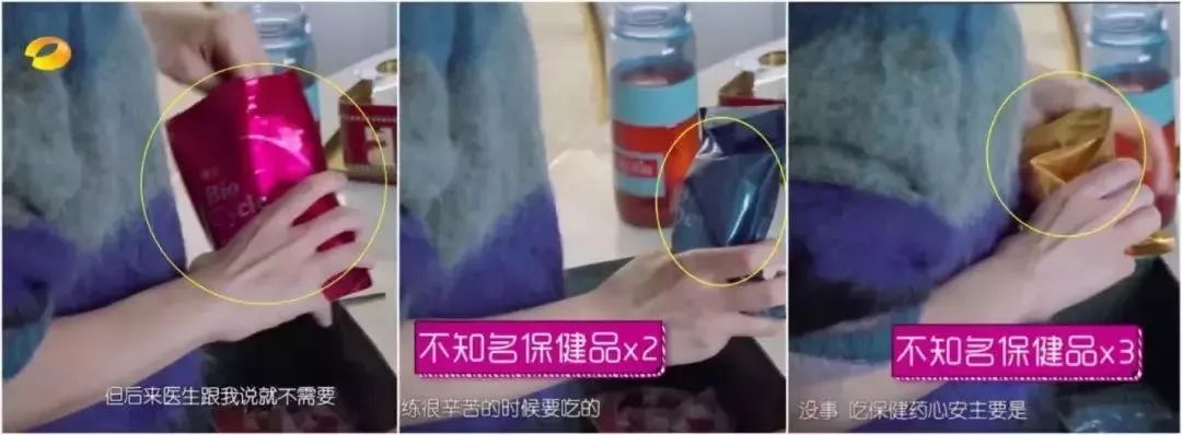 保健品讓你健康永駐？也許只是交了智商稅！ 健康 第3張