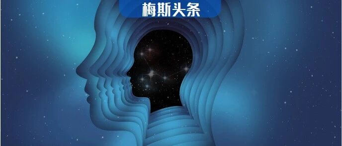 Nature：轻症也会让大脑老化1-10年？新冠导致大脑萎缩的真相是...