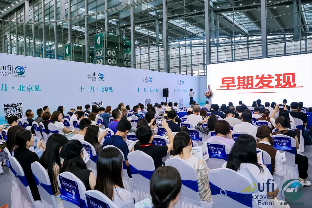 医疗展会什么时候免费索票 ｜11月21-23日，2024国际功能医学大会暨医疗旅游展览会-上海聚慕医疗器械有限公司