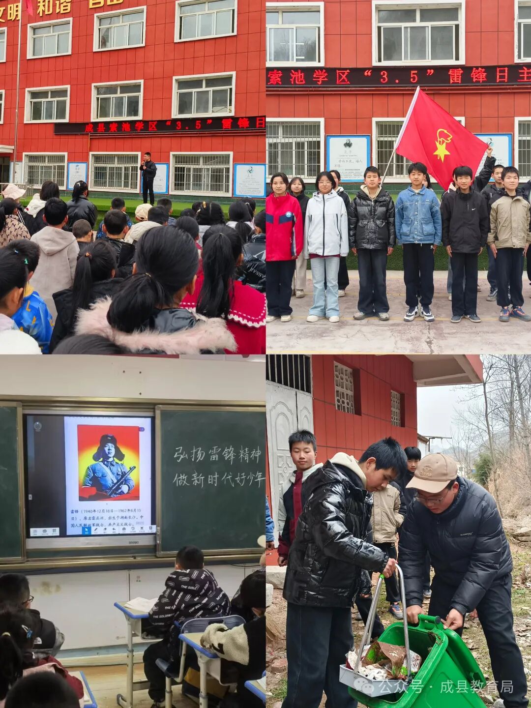 河东小学成县晨旭幼儿园成县第三幼儿园成县第二幼儿园成县小川学区