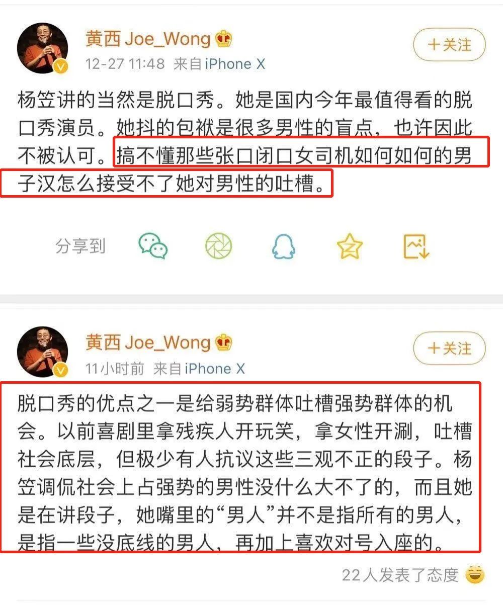 英特尔回应杨笠代言争议_湘潭公安局杨笠新简历_杨笠