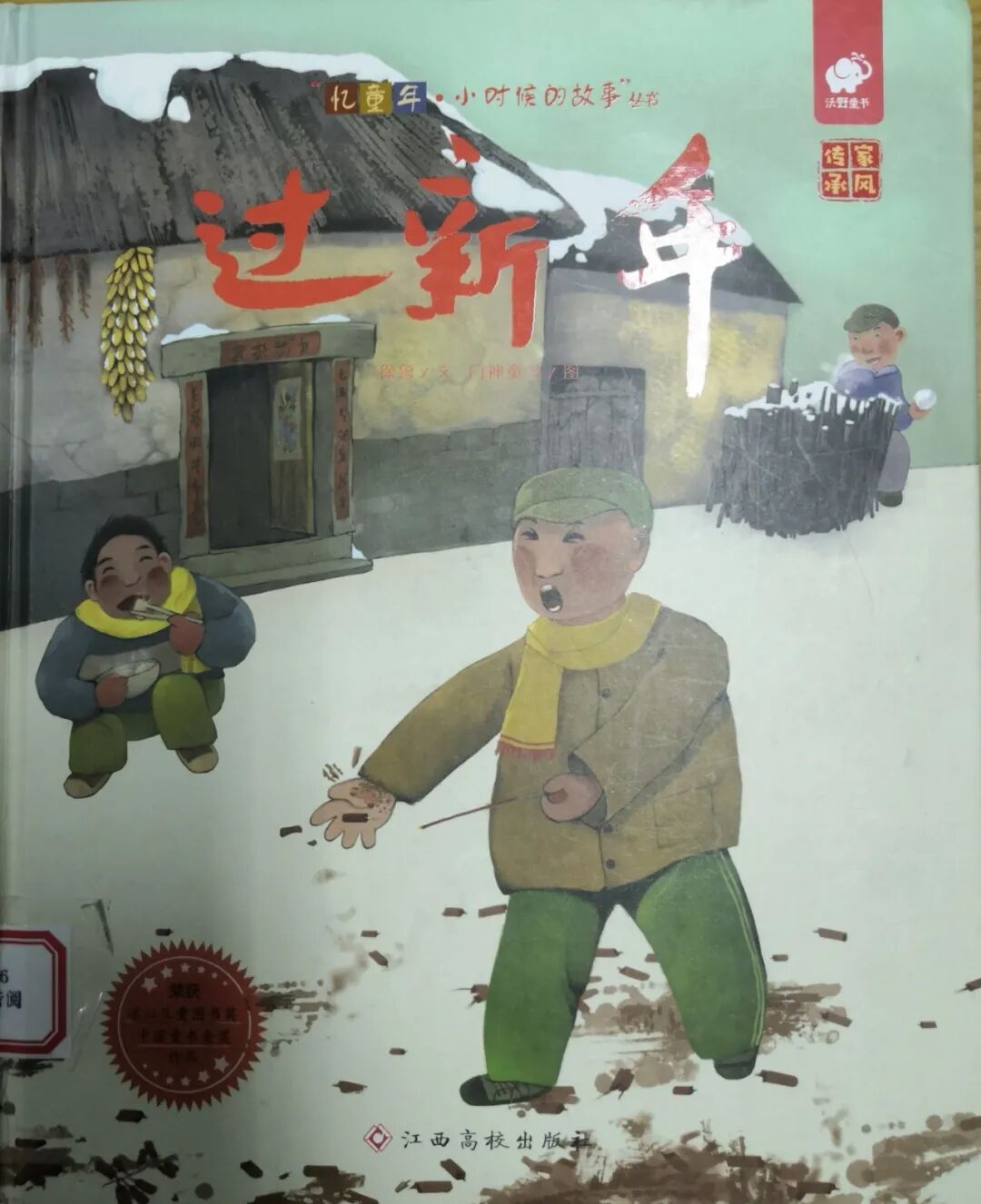 图片