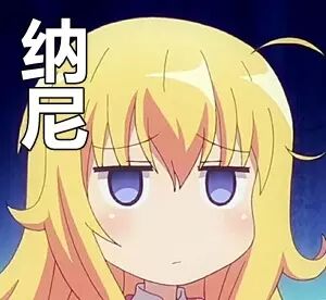 那角落 178动漫频道 清水富美加的事务所 损失10亿日元 而清水富美加