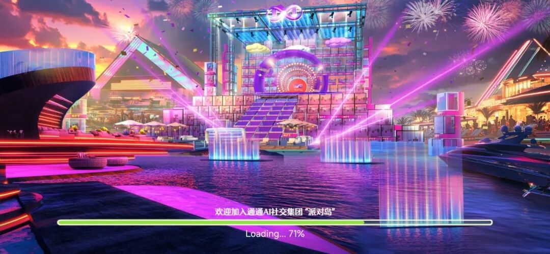 元宇宙社交创新先锋：通通App「家」板块升级引领未来社交趋势插图1