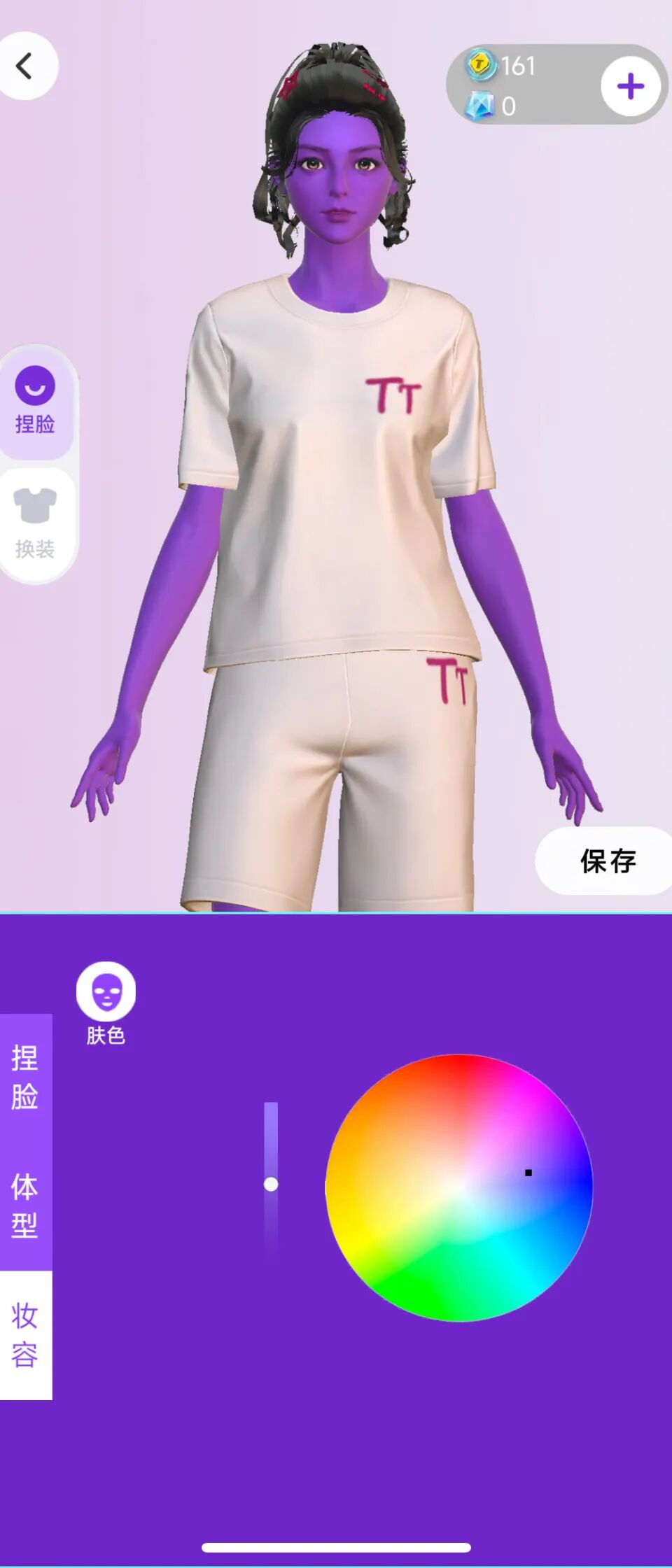 元宇宙社交创新先锋：通通App「家」板块升级引领未来社交趋势插图4