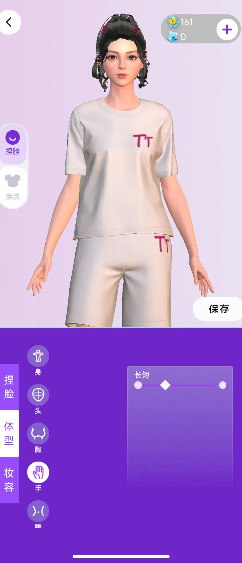 元宇宙社交创新先锋：通通App「家」板块升级引领未来社交趋势插图3