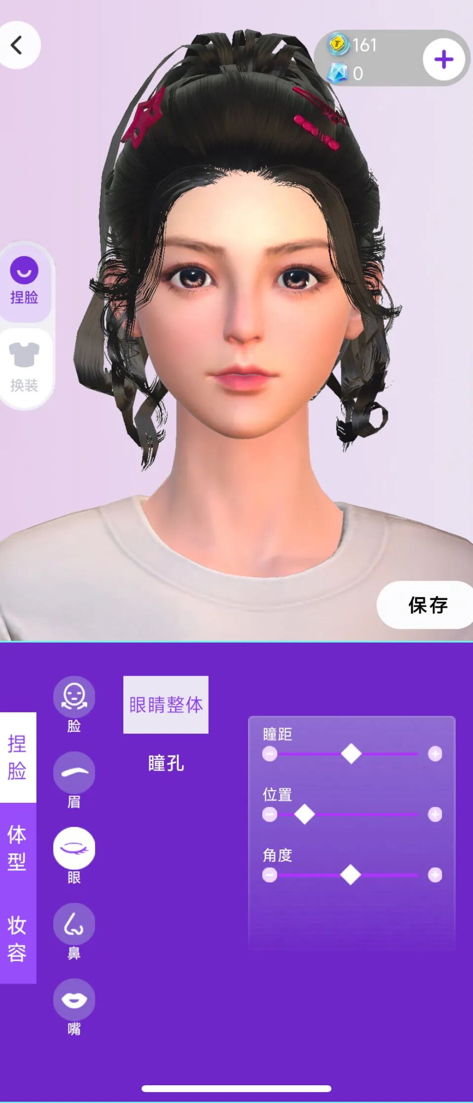 元宇宙社交创新先锋：通通App「家」板块升级引领未来社交趋势插图2