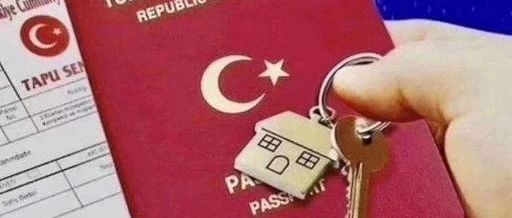 移民风向丨有人说土耳其房产投资白拿护照是怎么回事?