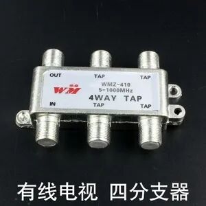 有线电视系统分支分配器知识讲解的图1