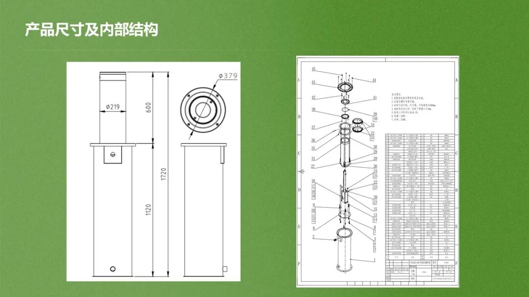 一份弱電工程升降柱安裝指導(dǎo)書(shū)，小白也能看懂學(xué)會(huì)！的圖5