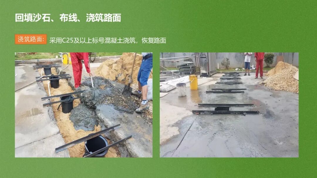 一份弱電工程升降柱安裝指導(dǎo)書(shū)，小白也能看懂學(xué)會(huì)！的圖16