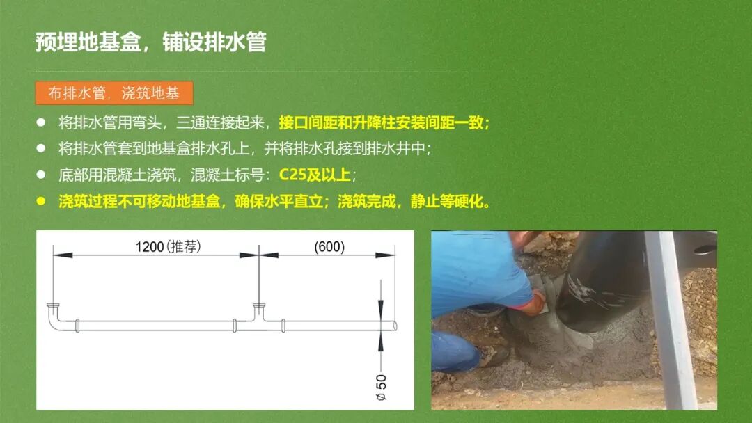 一份弱電工程升降柱安裝指導(dǎo)書(shū)，小白也能看懂學(xué)會(huì)！的圖12