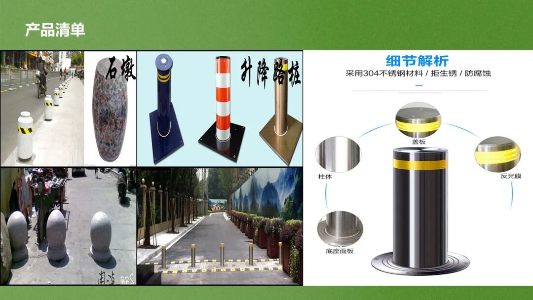 一份弱電工程升降柱安裝指導(dǎo)書(shū)，小白也能看懂學(xué)會(huì)！的圖3
