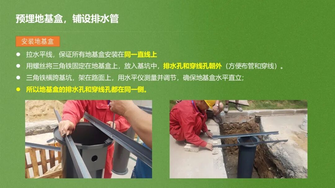 一份弱電工程升降柱安裝指導(dǎo)書(shū)，小白也能看懂學(xué)會(huì)！的圖11